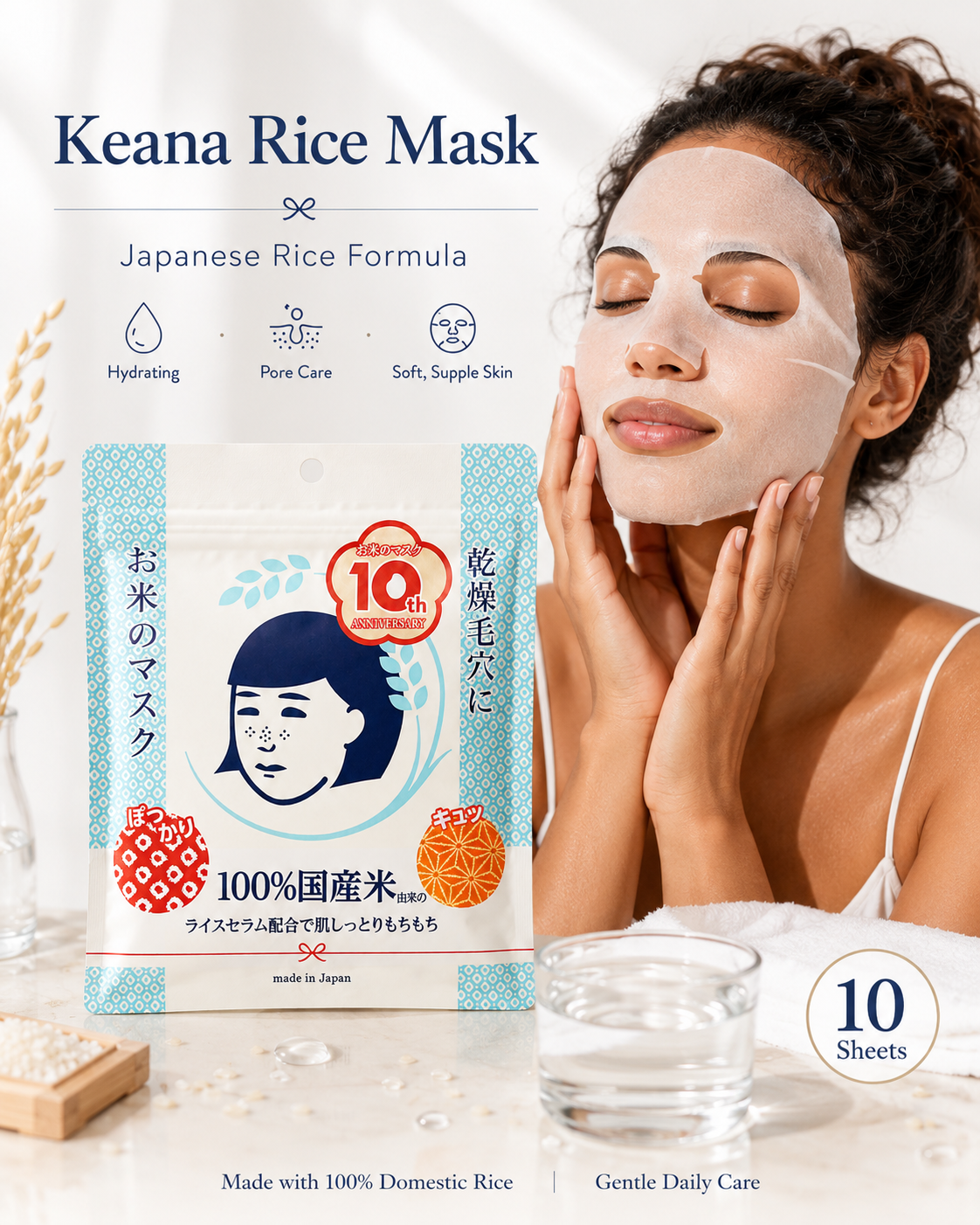 Keana Nadeshiko Japanese Rice Face Mask – 10 Sheets | Hydrating &amp; Pore-Smoothing Sheet Mask