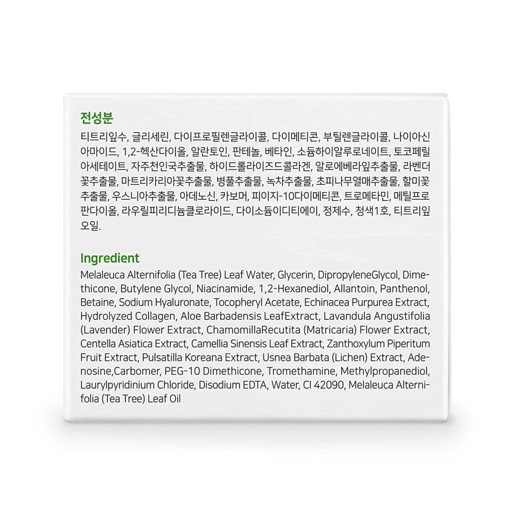 Tea Tree Face Moisturizer for Dry Skin - Cream Woman and Men - Moisturizers